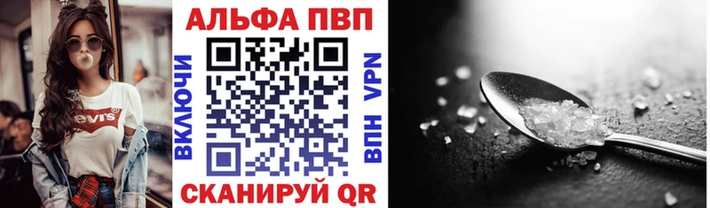 Alpha PVP мука  Купить где  Городец 