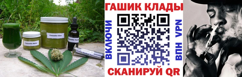 Купить  Городец  Canna-Cookies марихуана 