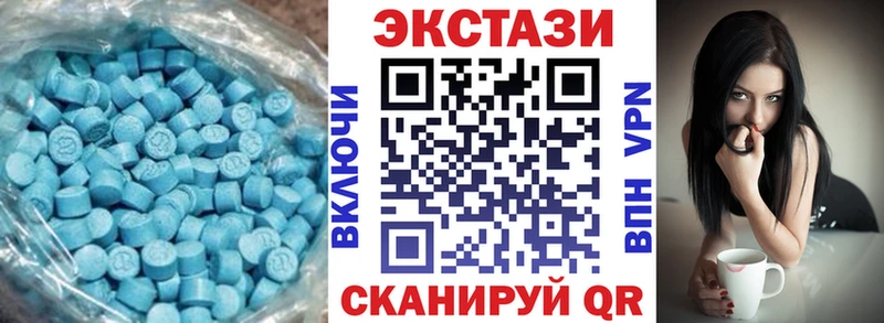 Купить  Городец  ЭКСТАЗИ ешки 