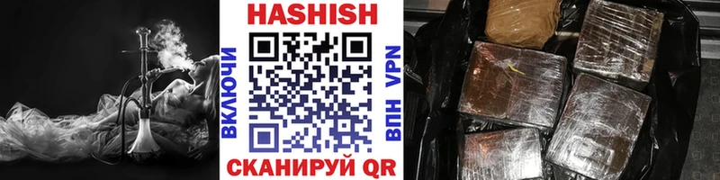 Гашиш hashish  Купить закладки  Городец 