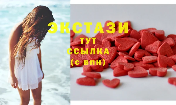 меф VHQ Каменск-Шахтинский