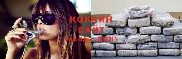 меф VHQ Каменск-Шахтинский