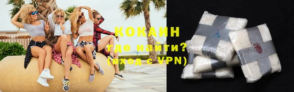 меф VHQ Каменск-Шахтинский
