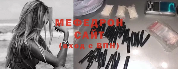 меф VHQ Каменск-Шахтинский