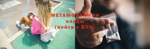 меф VHQ Каменск-Шахтинский