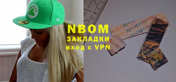 кокаин колумбия Каменногорск