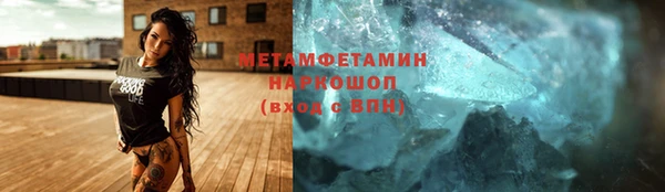 меф VHQ Каменск-Шахтинский