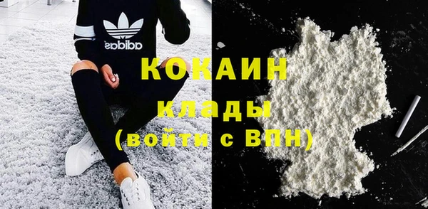 меф VHQ Каменск-Шахтинский