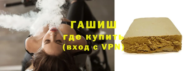 меф VHQ Каменск-Шахтинский