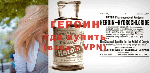 меф VHQ Каменск-Шахтинский