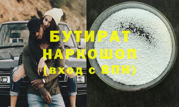 меф VHQ Каменск-Шахтинский