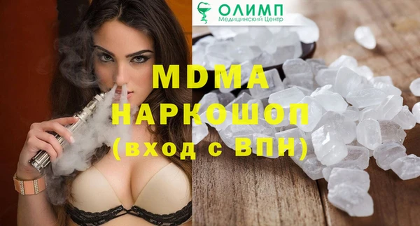 меф VHQ Каменск-Шахтинский