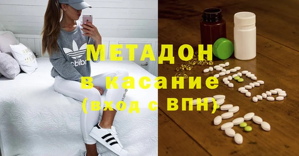 меф VHQ Каменск-Шахтинский
