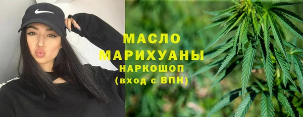 меф VHQ Каменск-Шахтинский