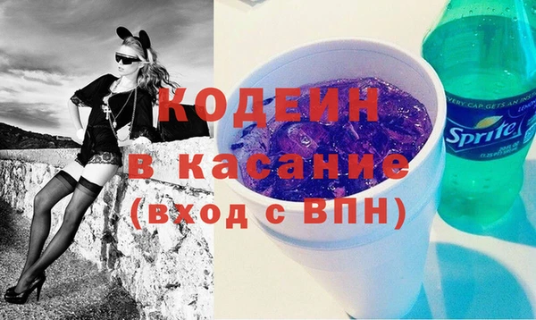 кокаин колумбия Каменногорск