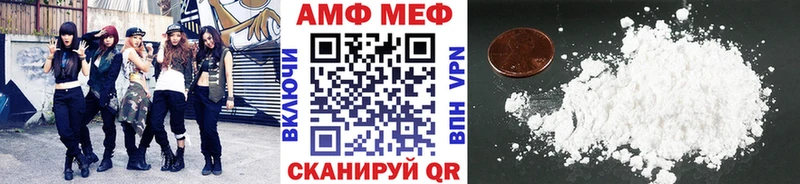 Купить закладки  Городец  МЕТАМФЕТАМИН мет 