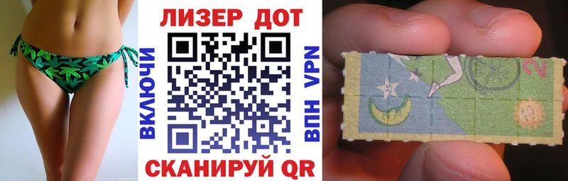 Наркотические марки 1,8мг  Купить  Городец 