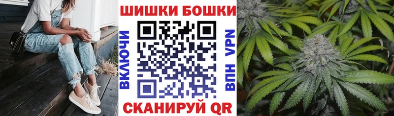 Купить закладки  Городец  Каннабис конопля 